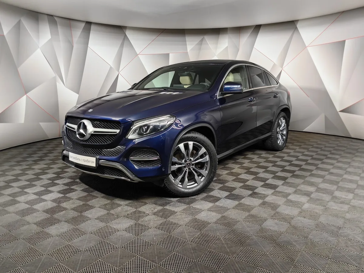АВИЛОН - Mercedes-Benz GLE Купе 350 d 4MATIC 9G-TRONIC (249 л.с.) Особая серия Синий - slide 10081494