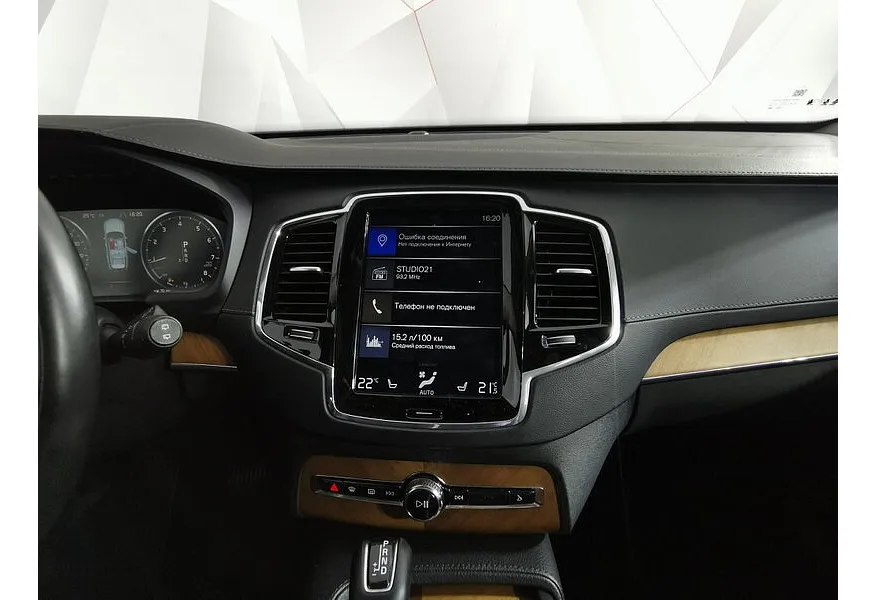 АВИЛОН - Volvo XC90 2.0 T5 Drive-E AT AWD (5 мест) (249 л.с.) Inscription Серебристый - slide 12