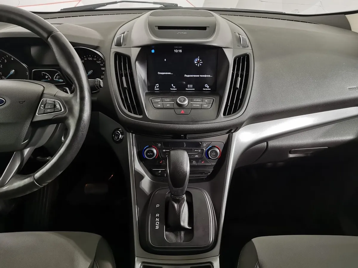 Ford Kuga 1.5 EcoBoost AT AWD (150 л.с.) Trend Plus Белый в АВИЛОН. Слайд №14