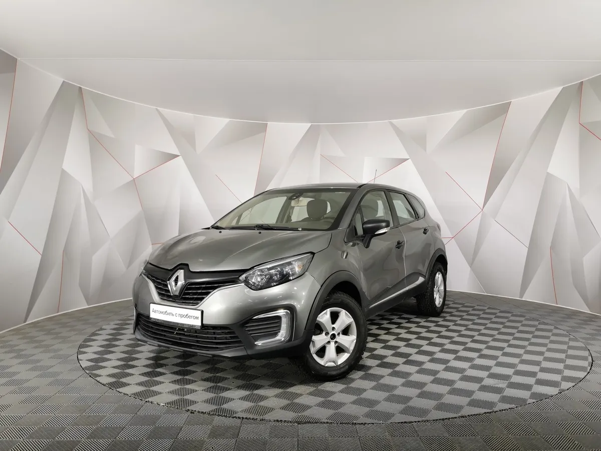 АВИЛОН - Renault Kaptur 1.6 X-tronic (114 л.с.) Style Серый - slide 10257785