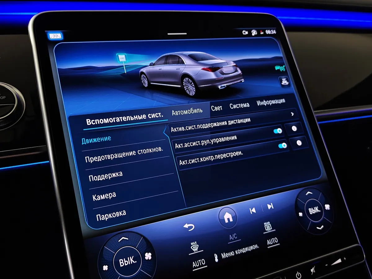 Mercedes-Benz S-Класс S 580 9G-Tronic 4Matic (503 л.с.) Черный в АВИЛОН. Слайд №22