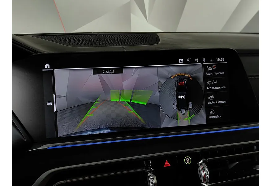 BMW X7 xDrive40d Steptronic (340 л.с.) M Sport Pro Черный в АВИЛОН. Слайд №17