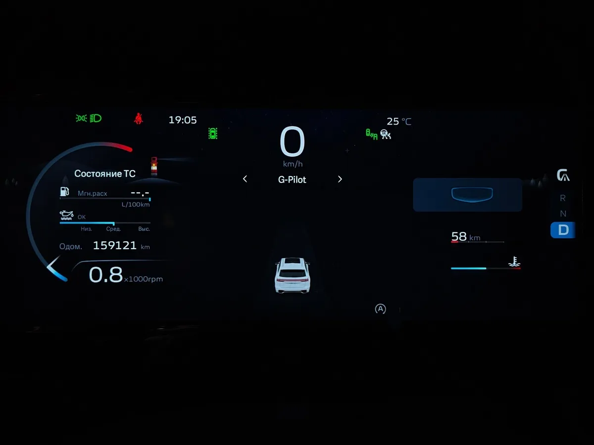 Geely Monjaro 2.0T 8AT 4WD (238 л.с.) Luxury Синий в АВИЛОН. Слайд №18