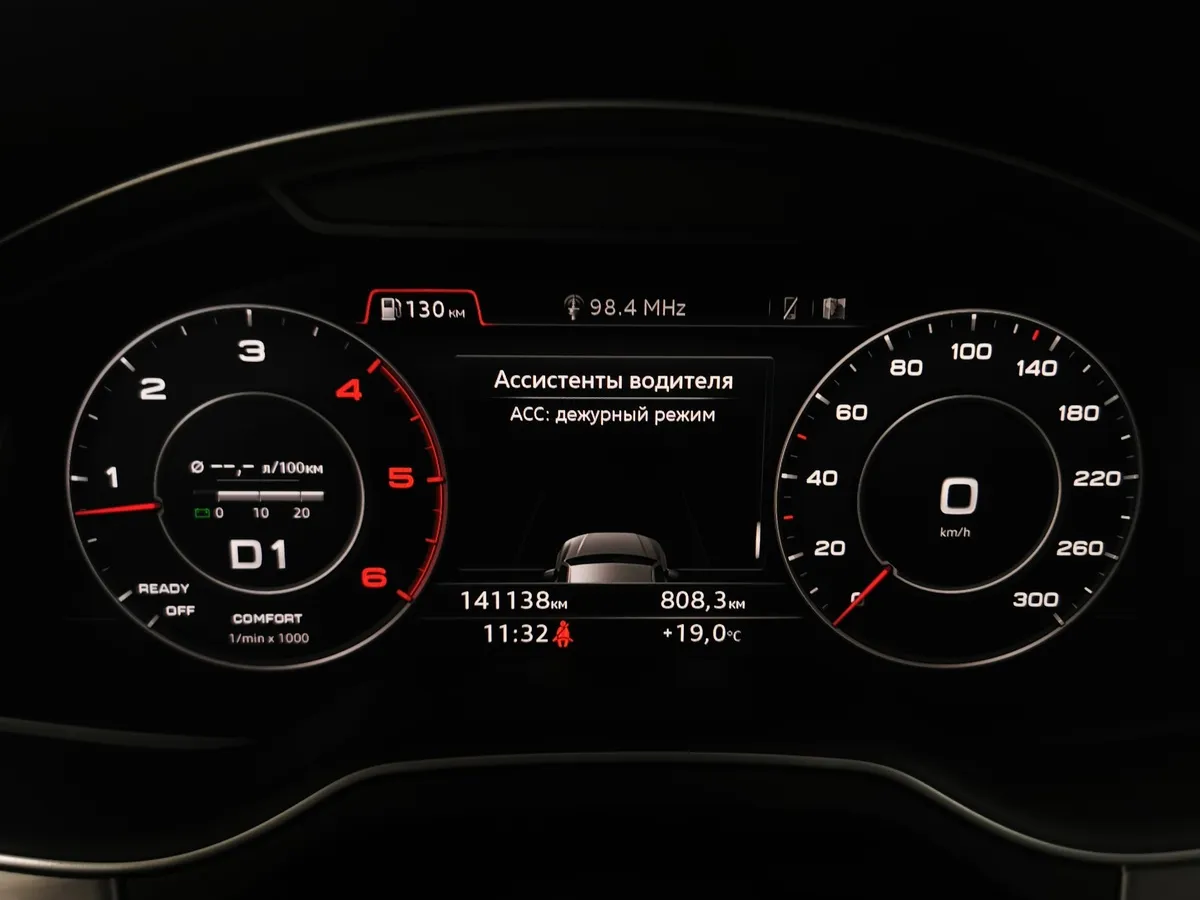 Audi Q7 3.0 TDI Tiptronic quattro (249 л.с.) Белый в АВИЛОН. Слайд №17