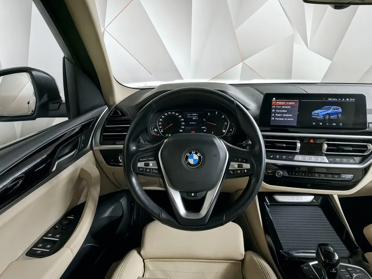 BMW X3 xDrive20d AT (190 л.с.) Lifestyle Синий в АВИЛОН. Слайд №15