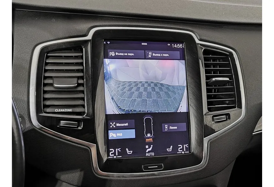 LIVE. Слайд №21