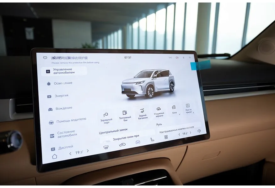 EVOLUTE i-SPACE 1.5 CVT (218 л.с.) (5 мест) Зеленый в АВИЛОН. Слайд №15