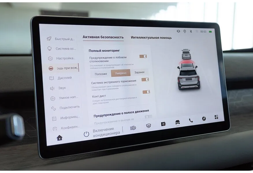 EVOLUTE i-JOY AT (163 л.с.) Зеленый в АВИЛОН. Слайд №15