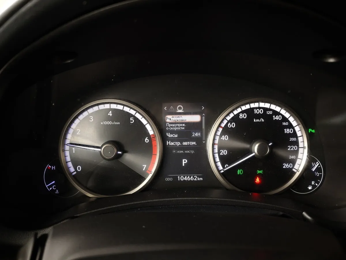 Lexus NX 300 AT AWD (238 л.с.) Серый в АВИЛОН. Слайд №15 Lexus NX 300 AT AWD (238 л.с.) Серый в АВИЛОН. Слайд №15