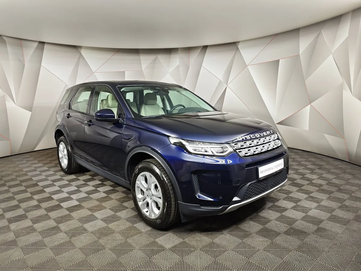 Land Rover Discovery Sport 2.0 TD4 AT AWD (163 л.с.) S Синий в АВИЛОН. Слайд №3