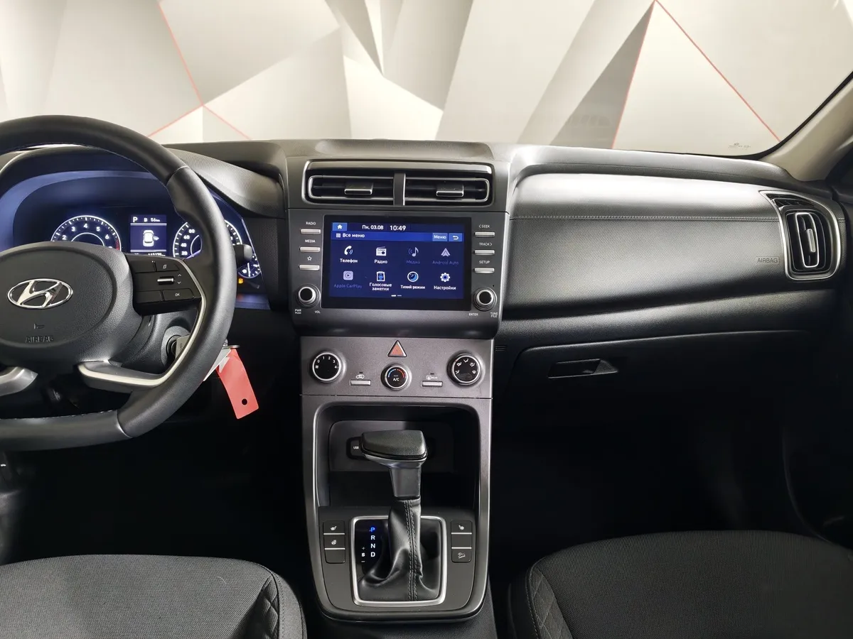Hyundai Creta 1.6 AT (123 л.с.) Active Серый в АВИЛОН. Слайд №15