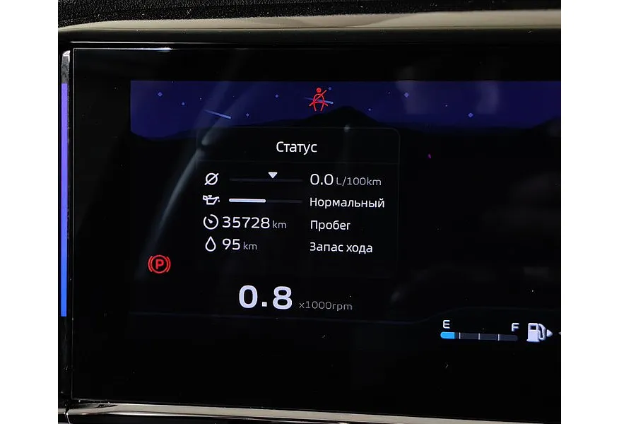 Geely Atlas 2.0T 7DCT 2WD (200 л.с.) Flagship Sport Зеленый в АВИЛОН. Слайд №17