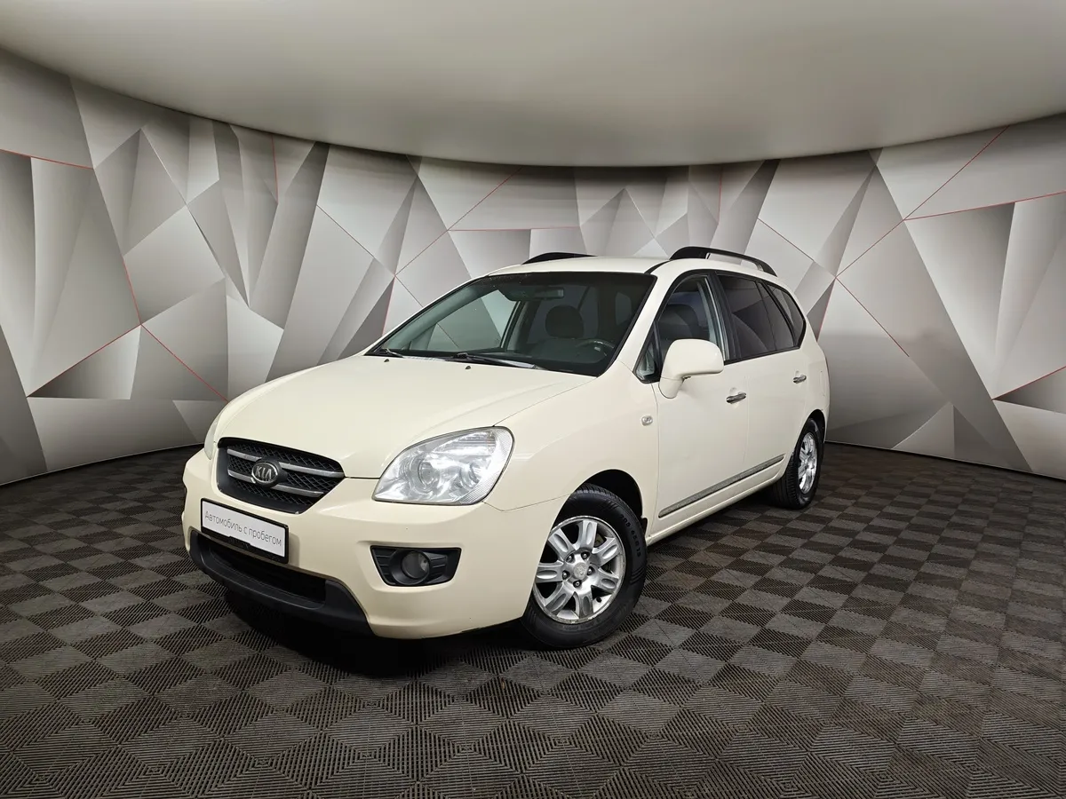 АВИЛОН - Kia Carens 2.0 MT (137 л.с.) Бежевый - slide 10112348