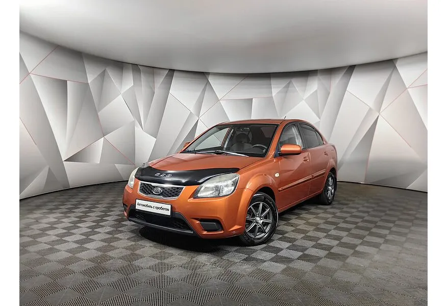 АВИЛОН - Kia Rio 1.4 MT (97 л.с.) Classic Оранжевый - slide 9432391