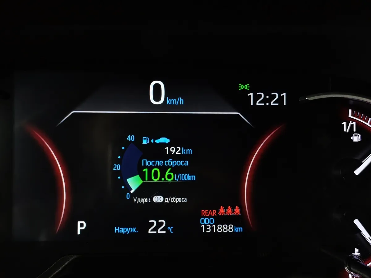 Toyota RAV4 2.0i CVT AWD (149 л.с.) Белый в АВИЛОН. Слайд №18