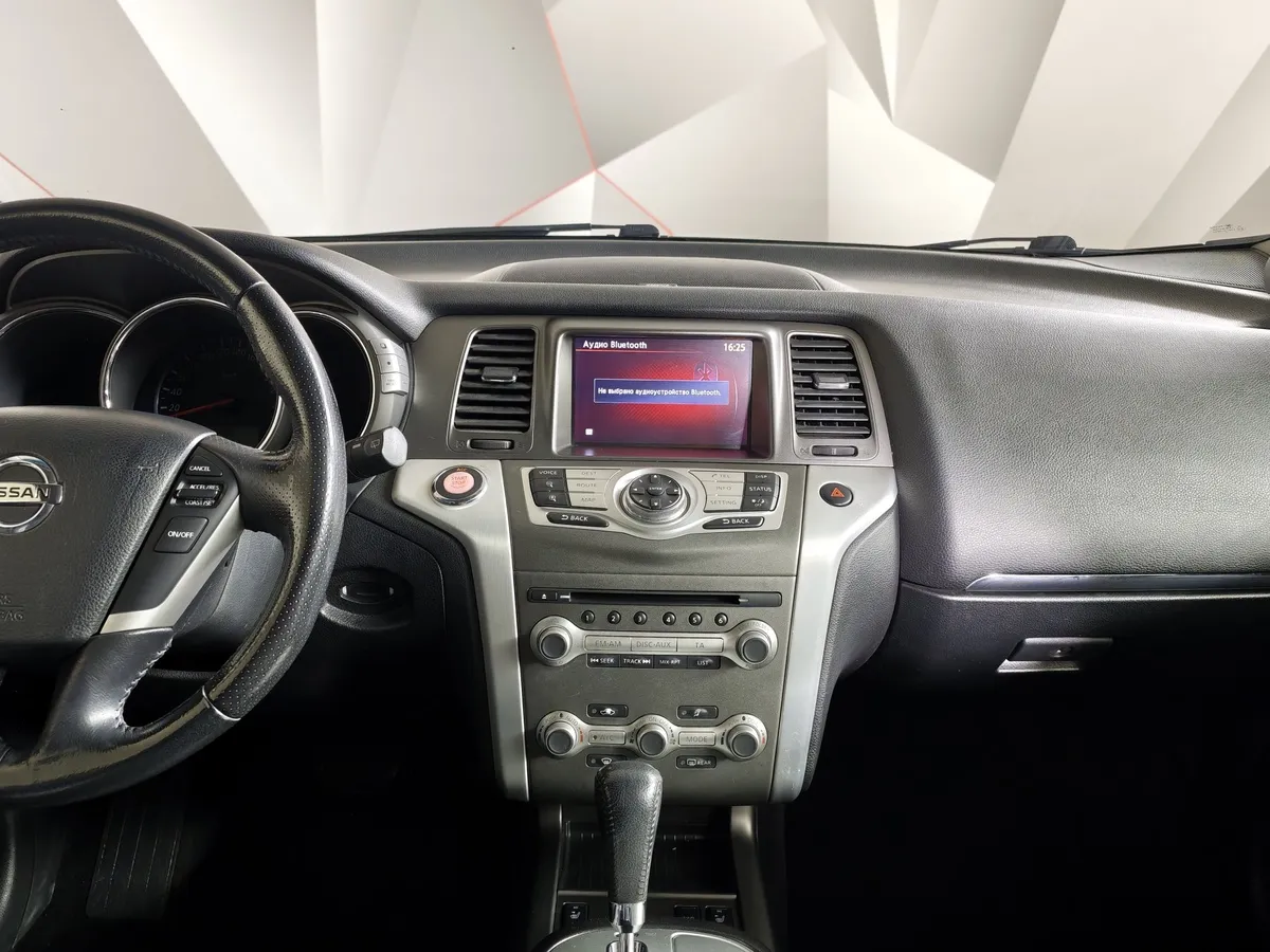 Nissan Murano 3.5 Xtronic AWD (249 л.с.) Красный в АВИЛОН. Слайд №15