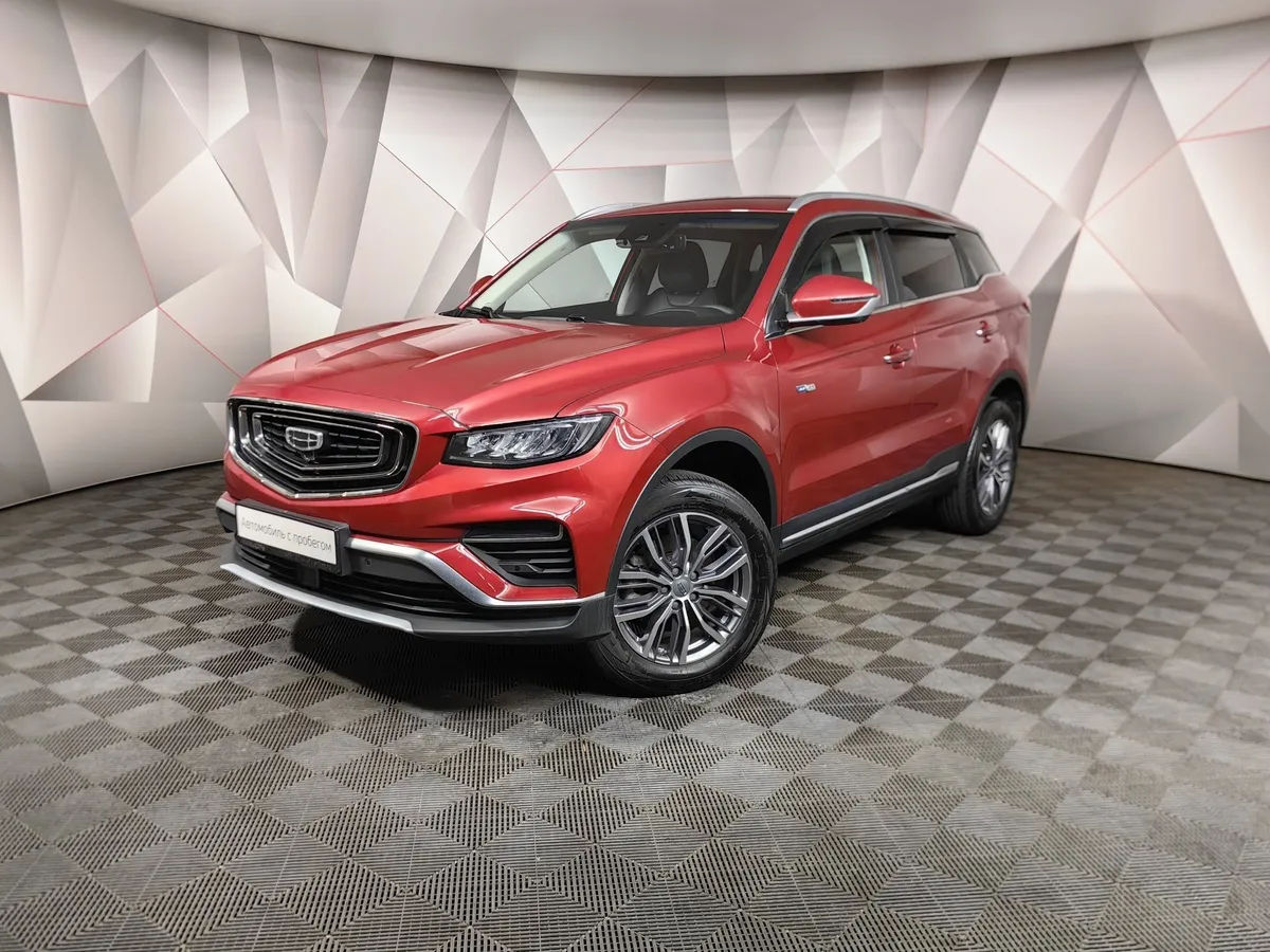 АВИЛОН - Geely Atlas Pro 1.5T 7DCT AWD (177 л.с.) Flagship Красный - slide 10100138