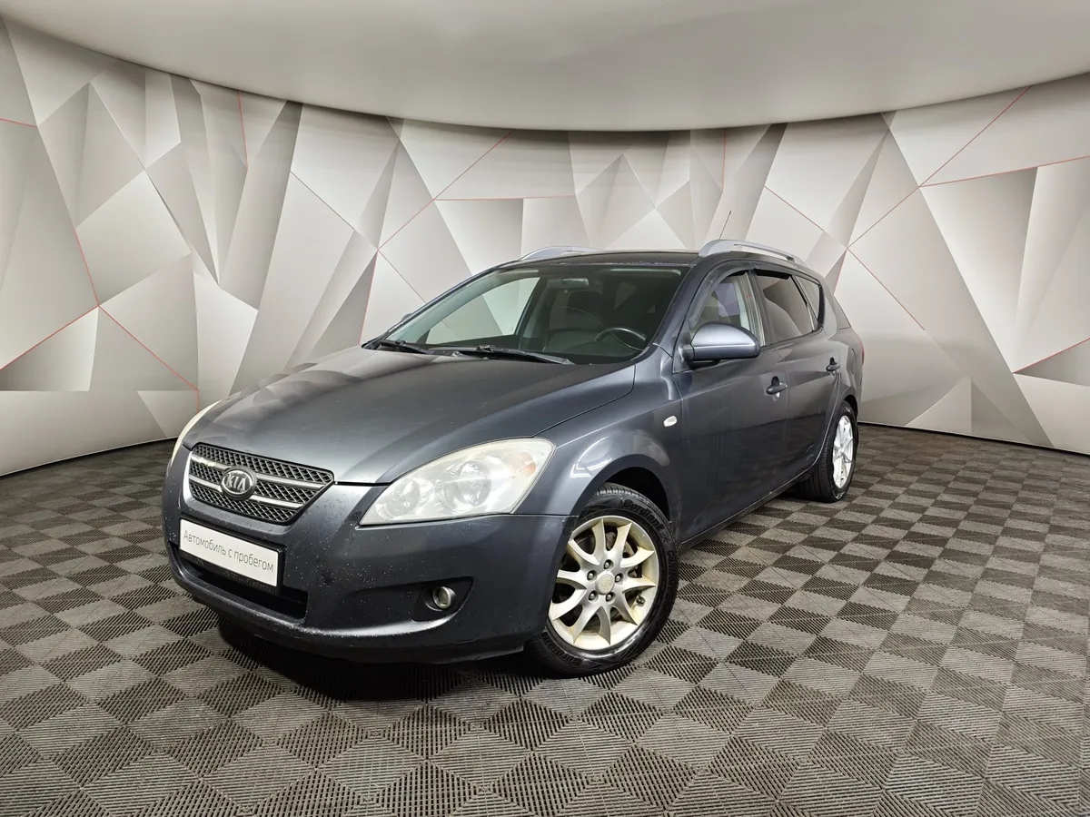 АВИЛОН - Kia Ceed 1.4 MT (109 л.с.) Серый - slide 10041268