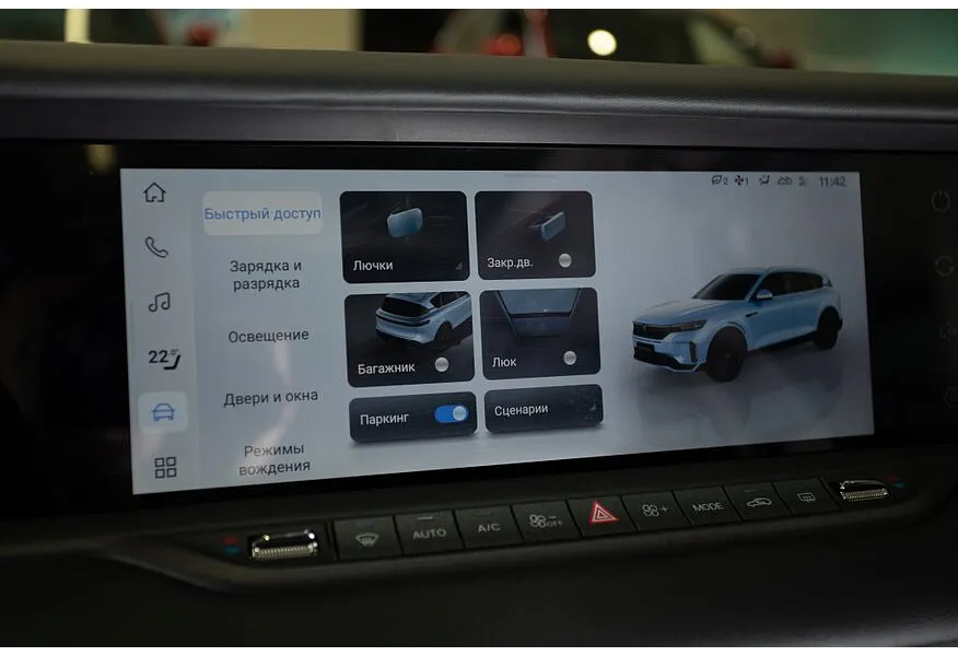 Voyah Free EVR 1.5 AT AWD (510 л.с.) Sport + Красный в АВИЛОН. Слайд №10