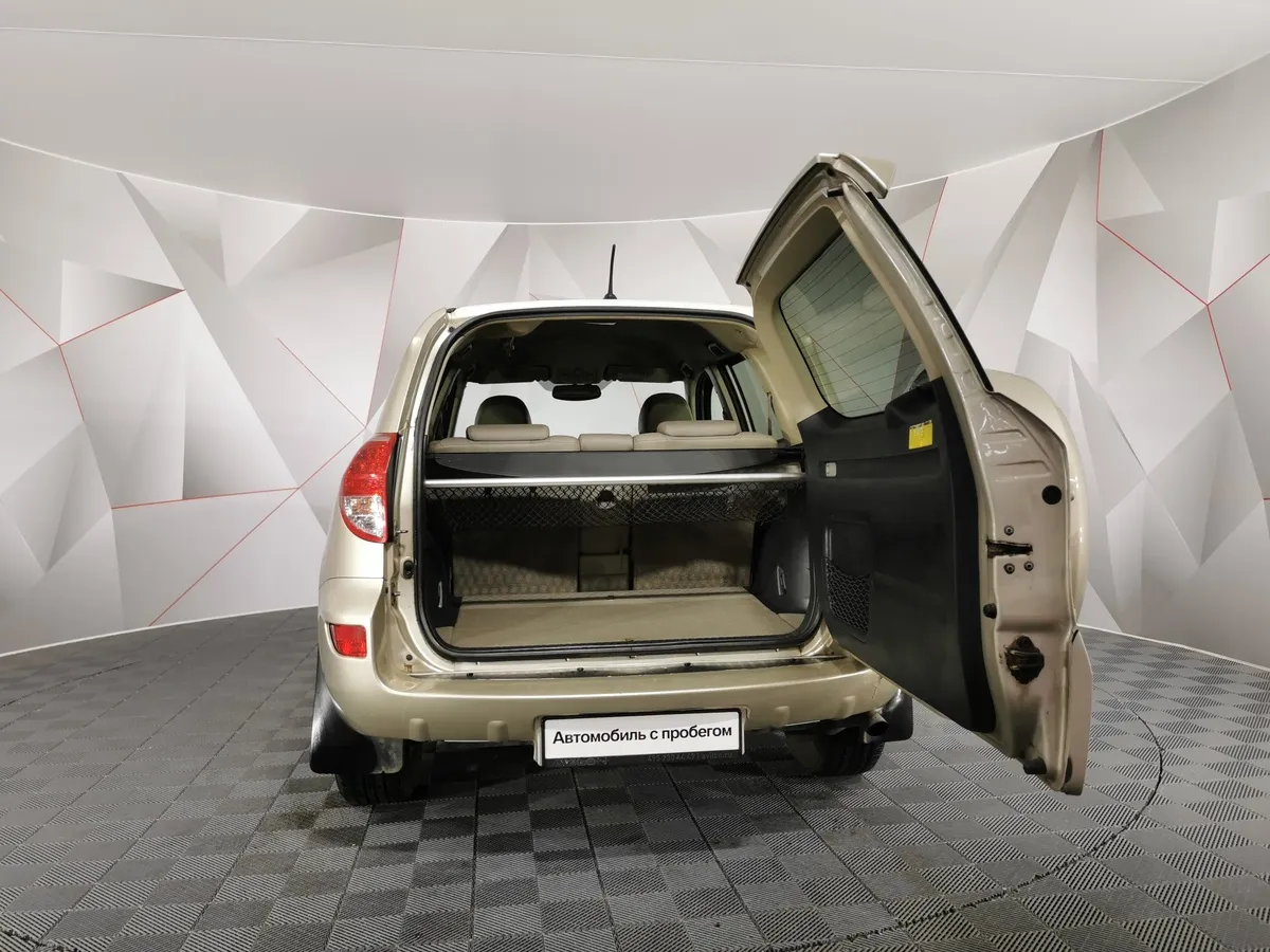 Toyota RAV4 2.0 AT AWD (152 л.с.) Бежевый в АВИЛОН. Слайд №10
