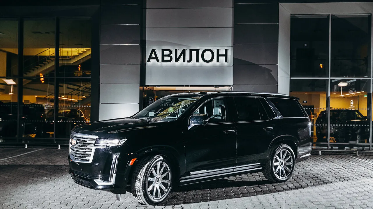 Cadillac Авилон Волгоградский