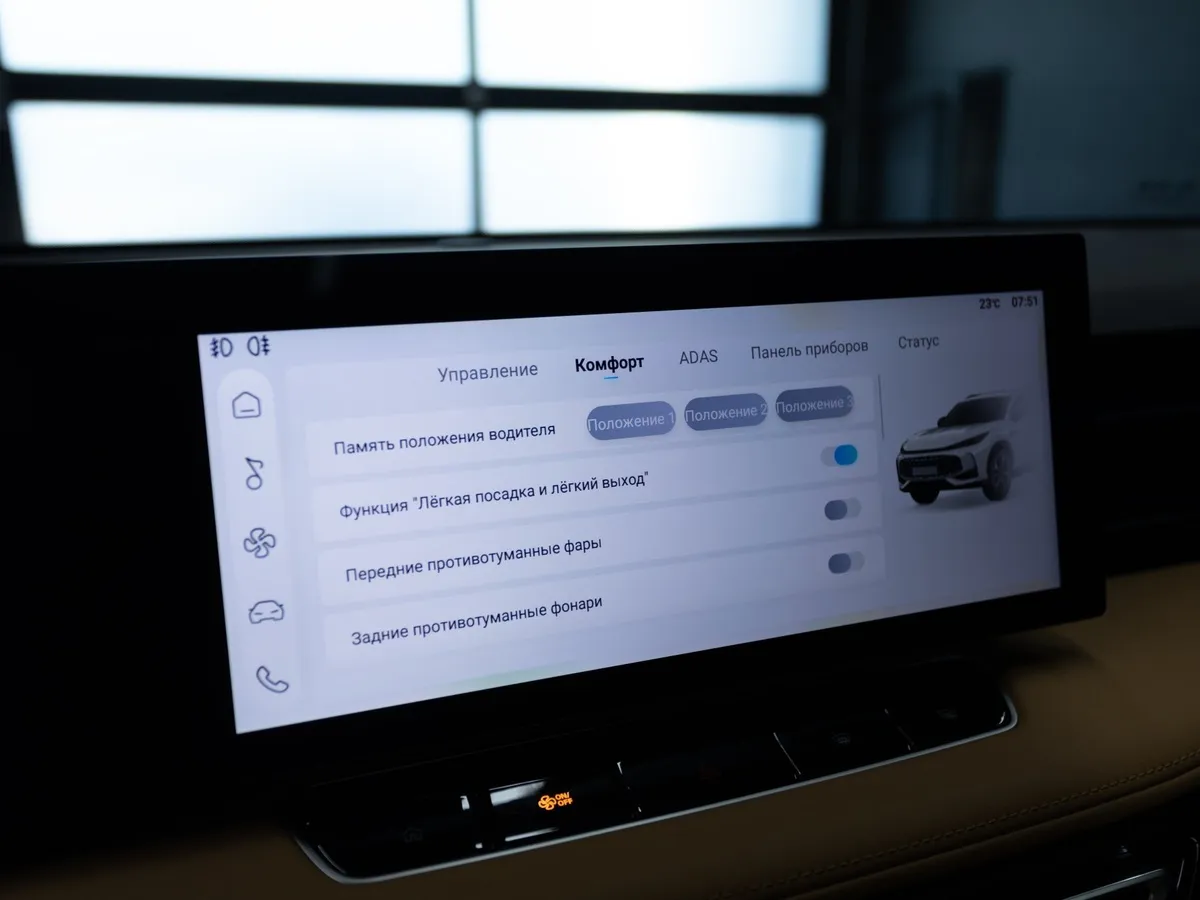 Москвич М70 1.5 DCT FWD (150 л.с.) Драйв Серый в АВИЛОН. Слайд №18