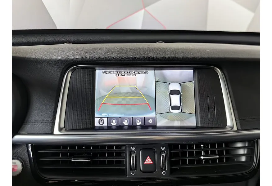 Kia Optima 2.4 GDI AT (188 л.с.) Luxe Синий в АВИЛОН. Слайд №10