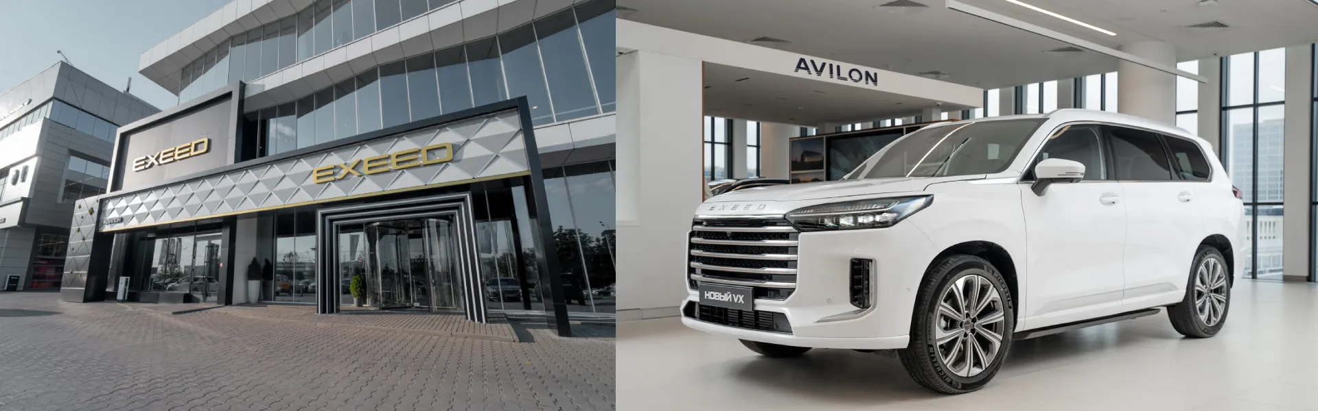 EXEED лучший в 3х номинациях премии "АВТОМОБИЛЬ ГОДА" 