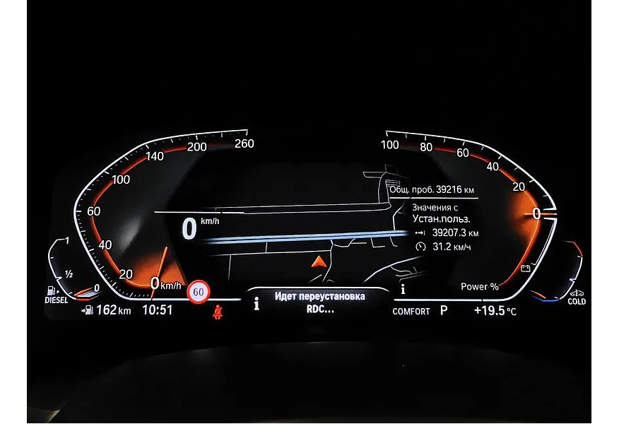 BMW X6 xDrive40d (340 л.с.) Base (Локальная сборка) Серый в АВИЛОН. Слайд №13