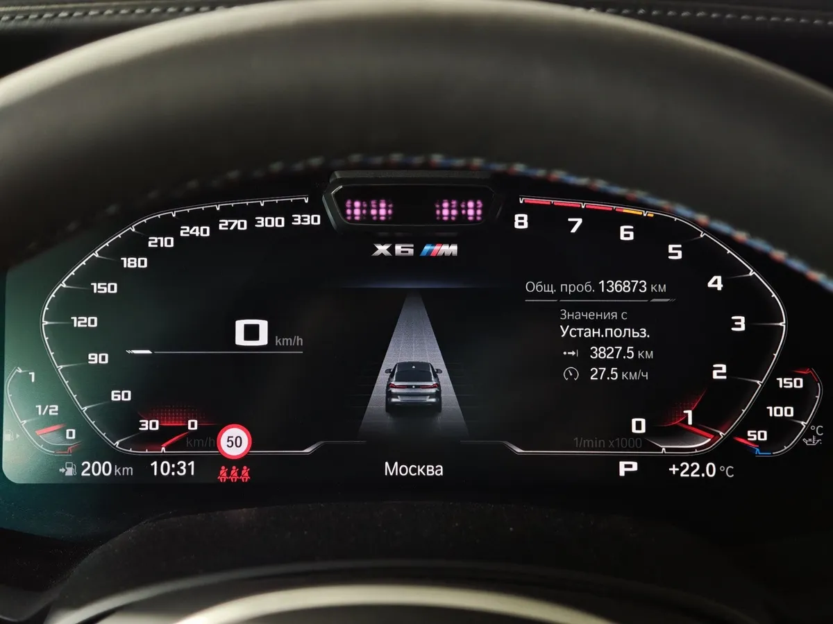 BMW X6 M 4.4 xDrive (625 л.с.) Competition M Special Черный в АВИЛОН. Слайд №13