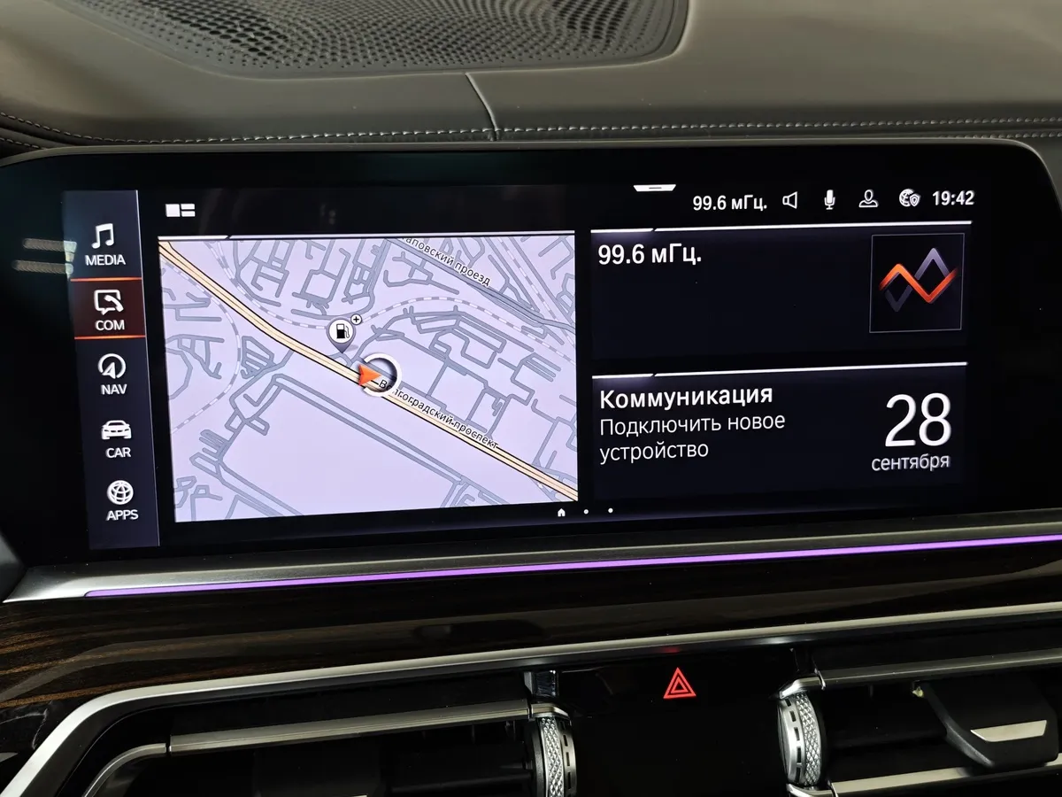 BMW X5 xDrive40i Steptronic (340 л.с.) Серый в АВИЛОН. Слайд №19