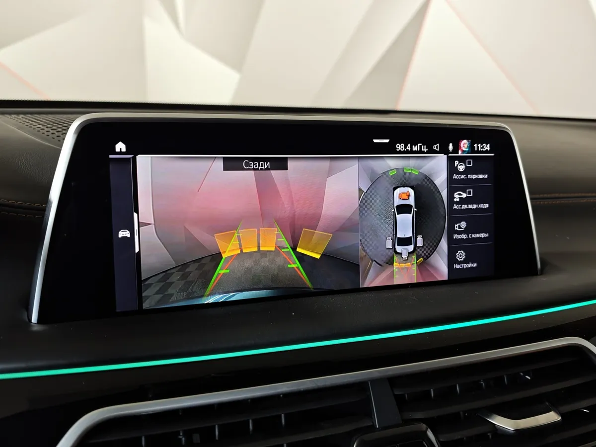 BMW 7 серия M760Li xDrive Steptronic (609 л.с.) Зеленый в АВИЛОН. Слайд №15