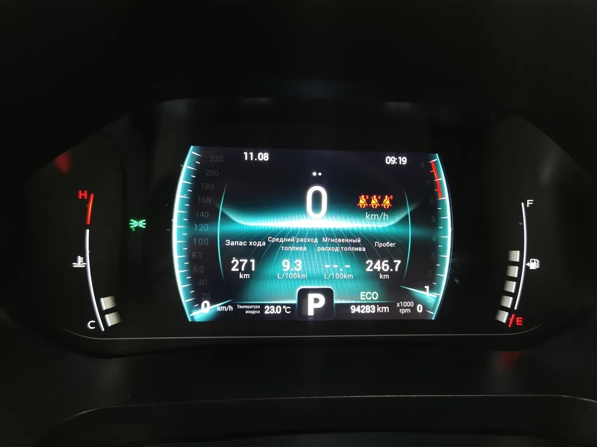 Chery Tiggo 7 Pro 1.5 CTV (147 л.с.) Prestige Серый в АВИЛОН. Слайд №17