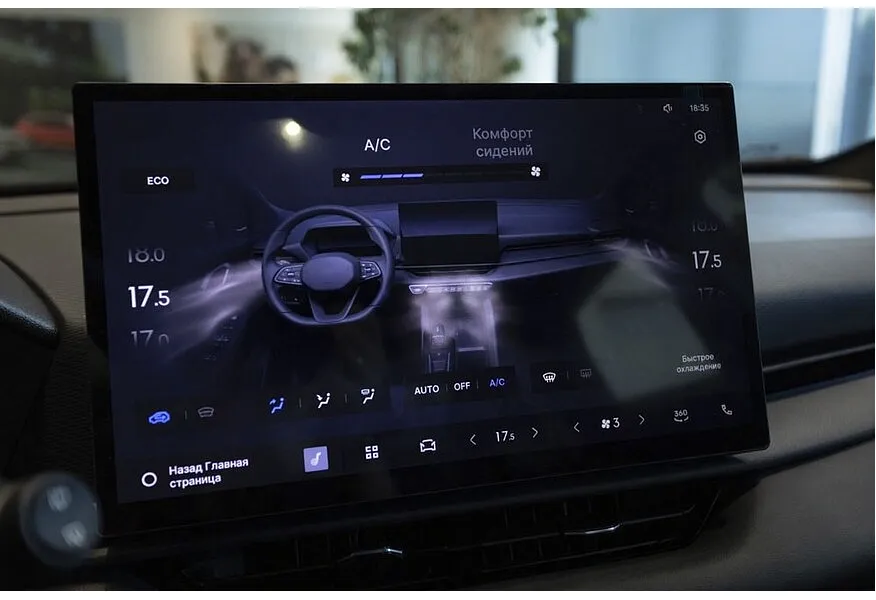 Belgee X50+ 1.5T DCT FWD (147 л.с.) Стиль Черный в АВИЛОН. Слайд №10