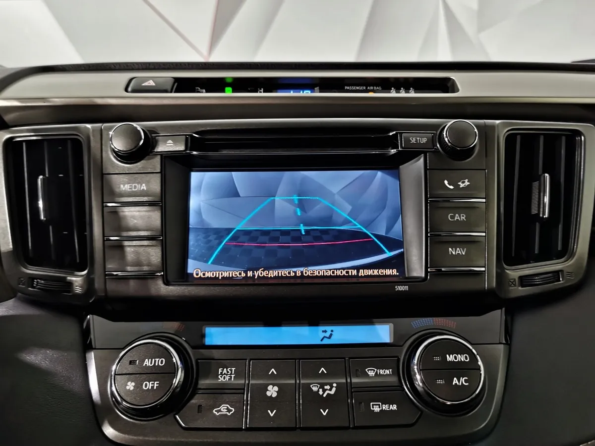 Toyota RAV4 2.0 CVT (148 л.с.) Стандарт Белый в АВИЛОН. Слайд №19
