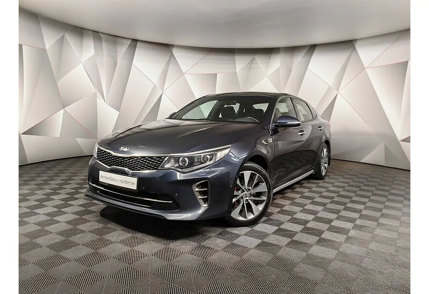 АВИЛОН - Kia Optima 2.4 GDI AT (188 л.с.) Luxe Синий - slide 0