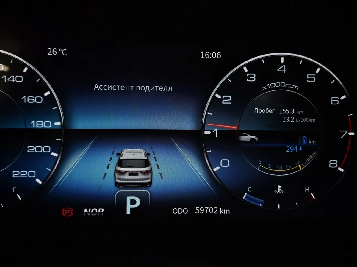 JETOUR X90 Plus 1.6T 7DCT 2WD (190 л.с.) Luxury Белый в АВИЛОН. Слайд №17
