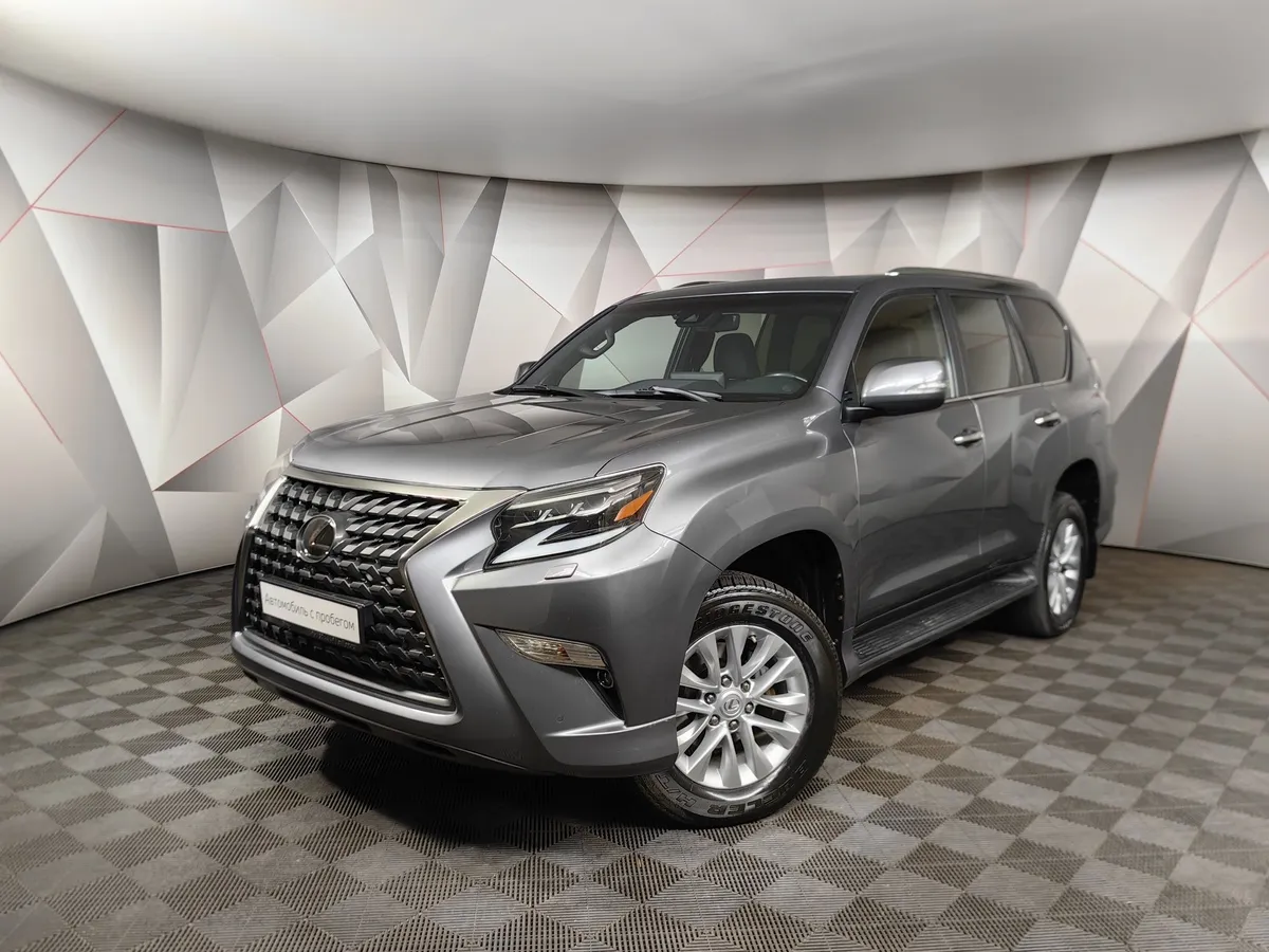 АВИЛОН - Lexus GX 460 AT (263 л.с.) Серый - slide 10097935
