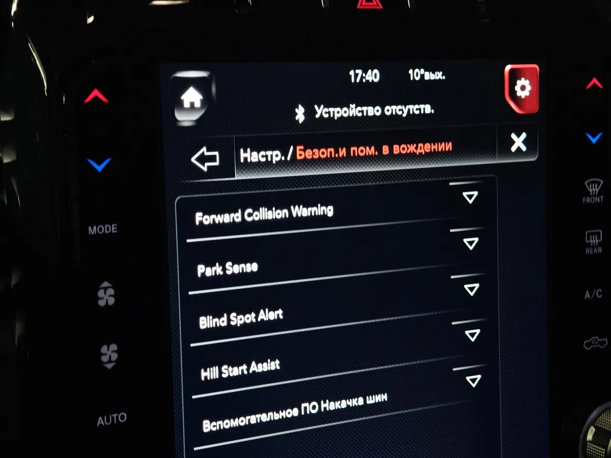 Dodge RAM 1500 TRX 6.2 AT 4WD (702 л.с.) Launch Edition Черный в АВИЛОН. Слайд №28