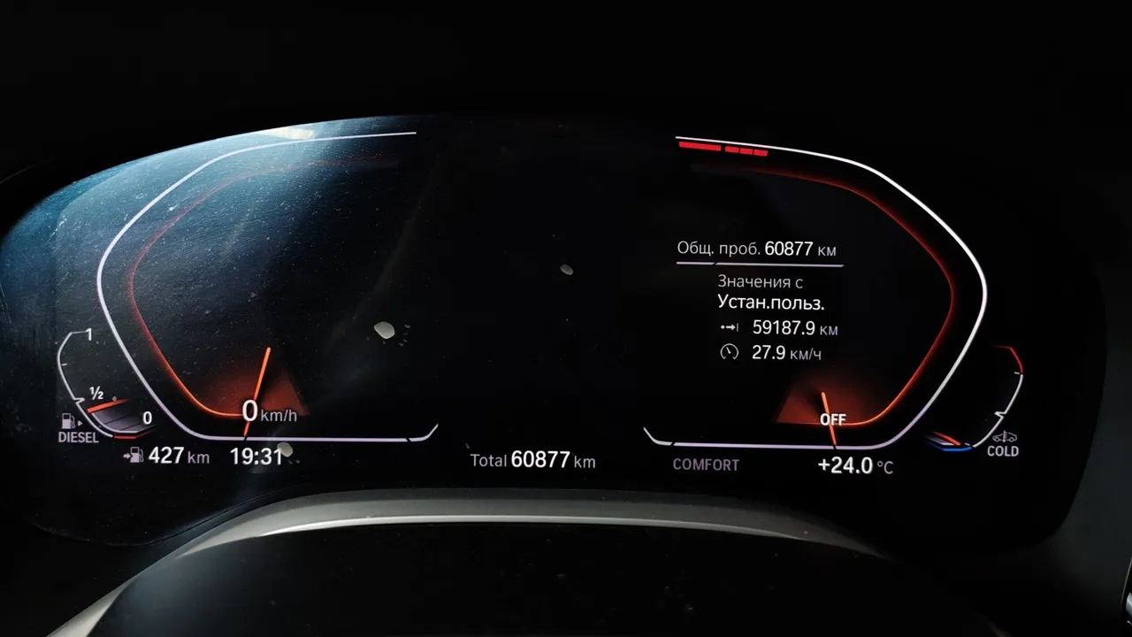 BMW 7 серия 730Ld xDrive AT (249 л.с.) Base (Локальная сборка) Черный в АВИЛОН. Слайд №13