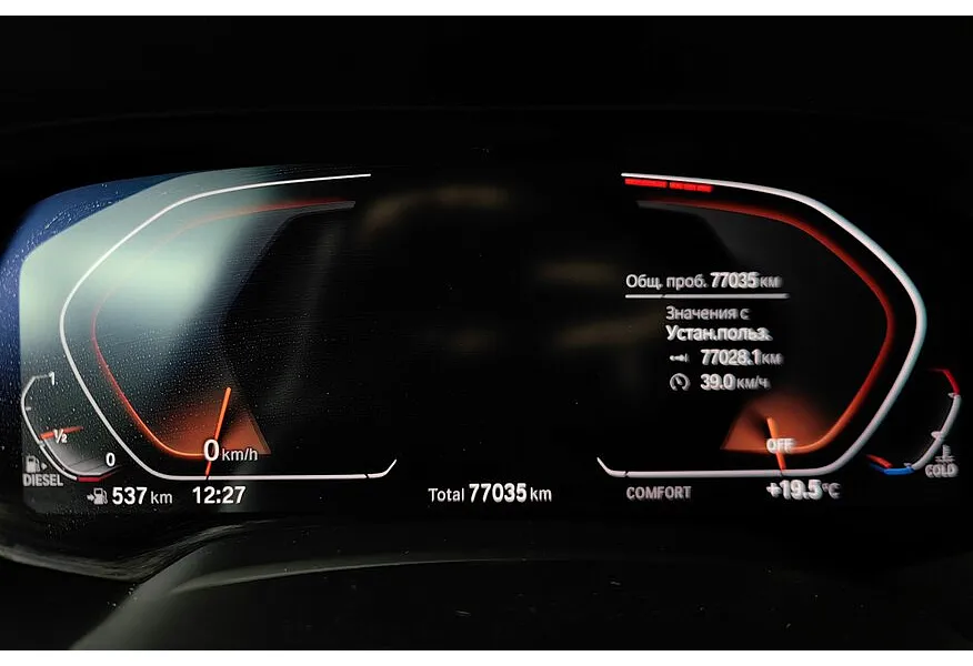 BMW X5 xDrive30d Steptronic (249 л.с.) Business Plus Черный в АВИЛОН. Слайд №12