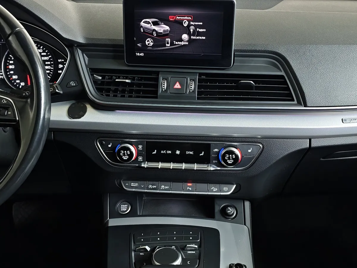 Audi Q5 2.0 TFSI S tronic quattro (249 л.с.) Advance Белый в АВИЛОН. Слайд №15