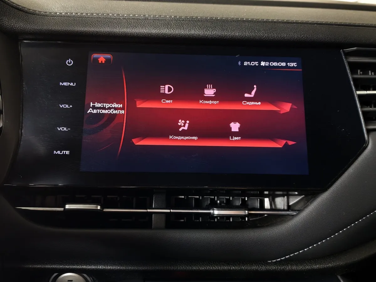 Haval F7 1.5T AWD 7DCT (150 л.с.) Elite Серый в АВИЛОН. Слайд №22