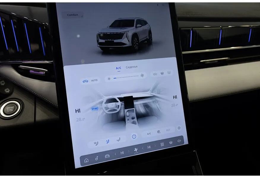 Geely Atlas 2.0T AT 4WD (200 л.с.) Luxury Синий в АВИЛОН. Слайд №19