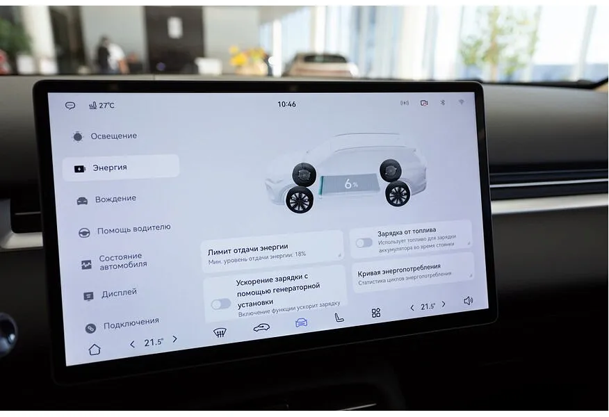 EVOLUTE i-SPACE 1.5 CVT (218 л.с.) (5 мест) Белый в АВИЛОН. Слайд №14