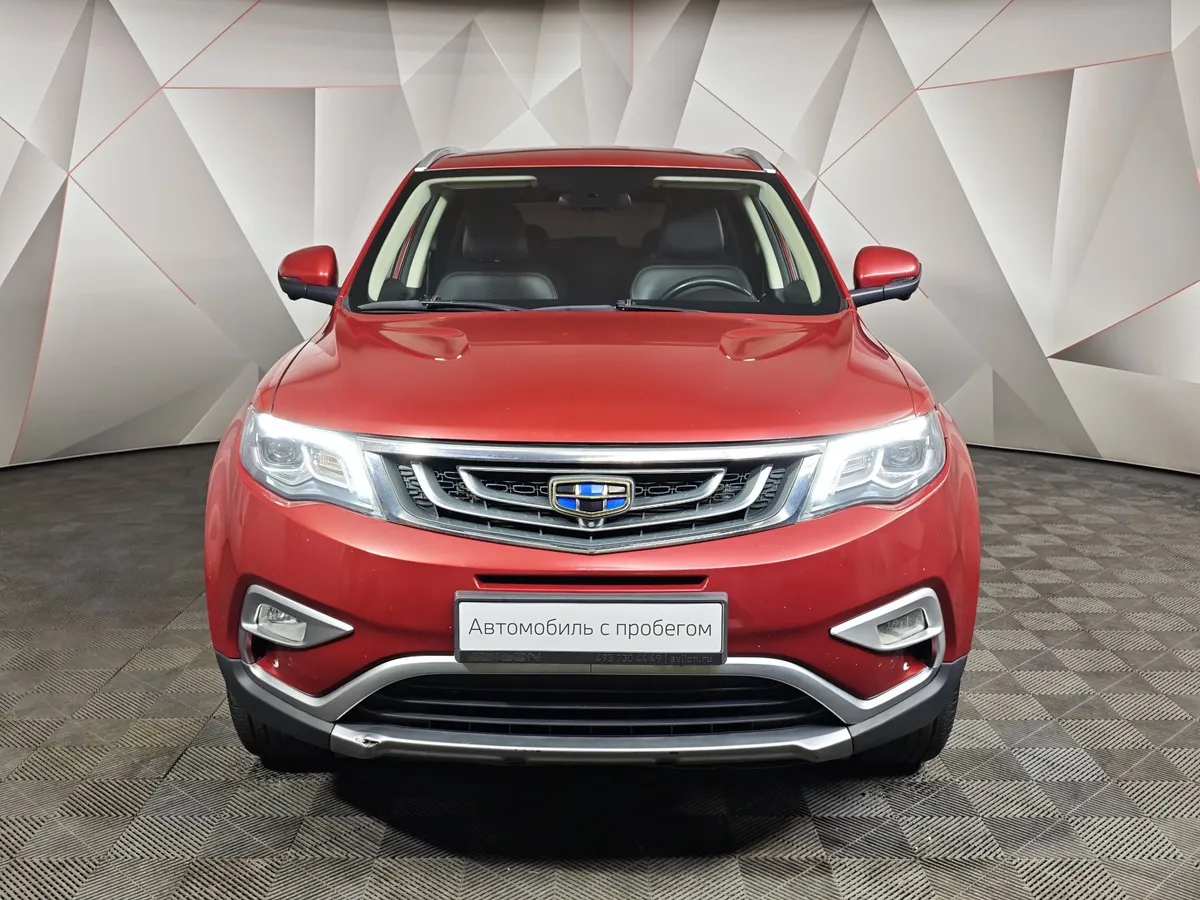 Geely Atlas 2.4 AT (148 л.с.) Comfort Красный в АВИЛОН. Слайд №7