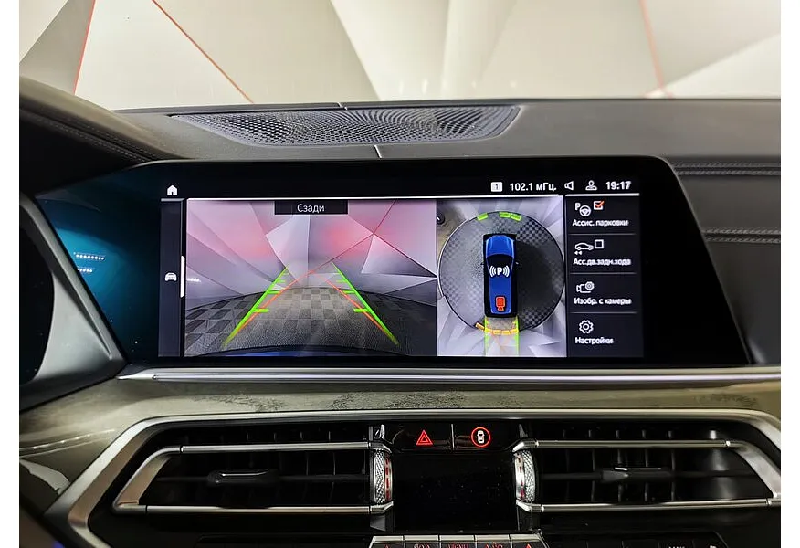 BMW X7 xDrive30d Steptronic (249 л.с.) M Sport Синий в АВИЛОН. Слайд №20