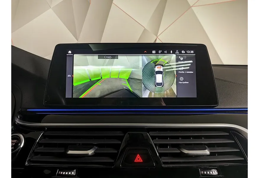 BMW 6 серия 630d xDrive Steptronic (249 л.с.) M Sport Pro Серый в АВИЛОН. Слайд №17