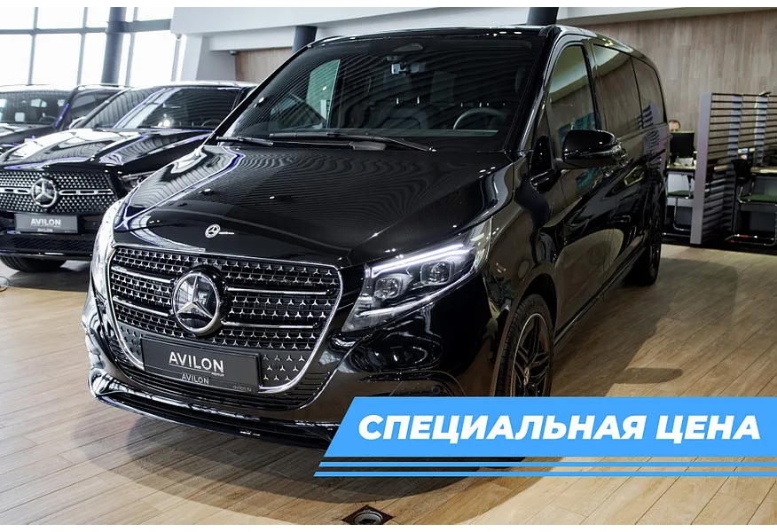 АВИЛОН - Mercedes-Benz V-Класс V 300 d L3 4MATIC 9G-TRONIC (237 л.с.) Exclusive Черный - slide 0