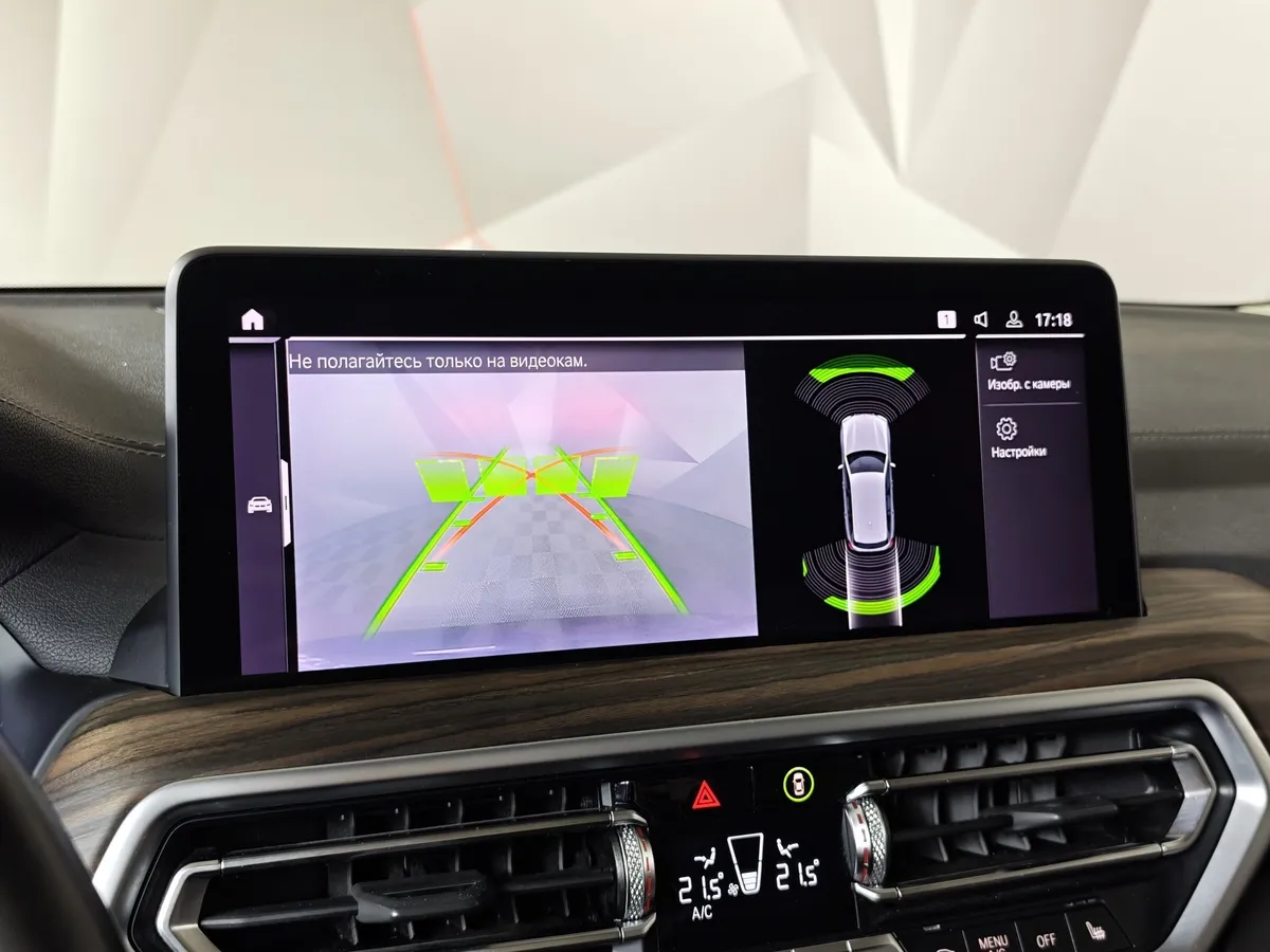 BMW X3 xDrive30i AT (249 л.с.) Base Локальная сборка Черный в АВИЛОН. Слайд №18